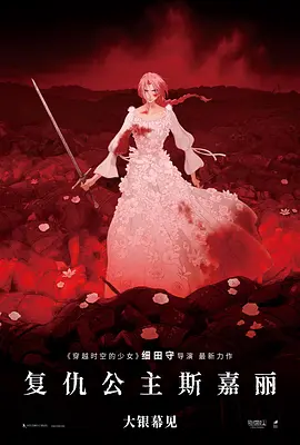 枫之玲